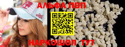 трава Кандалакша