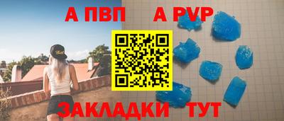 меф VHQ Берёзовский