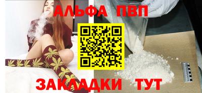 меф VHQ Берёзовский