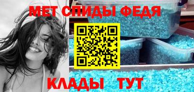 меф VHQ Берёзовский