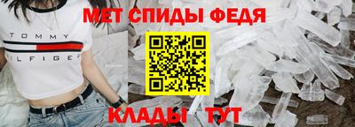 трава Кандалакша