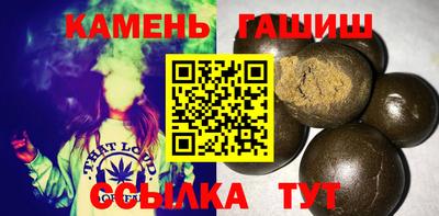трава Кандалакша