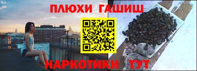 трава Канаш