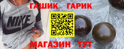 трава Канаш