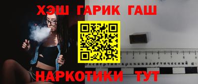 трава Кандалакша