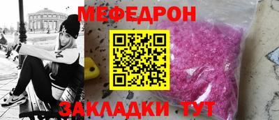 меф VHQ Берёзовский