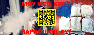ешки Камышлов