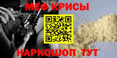 ешки Камышлов