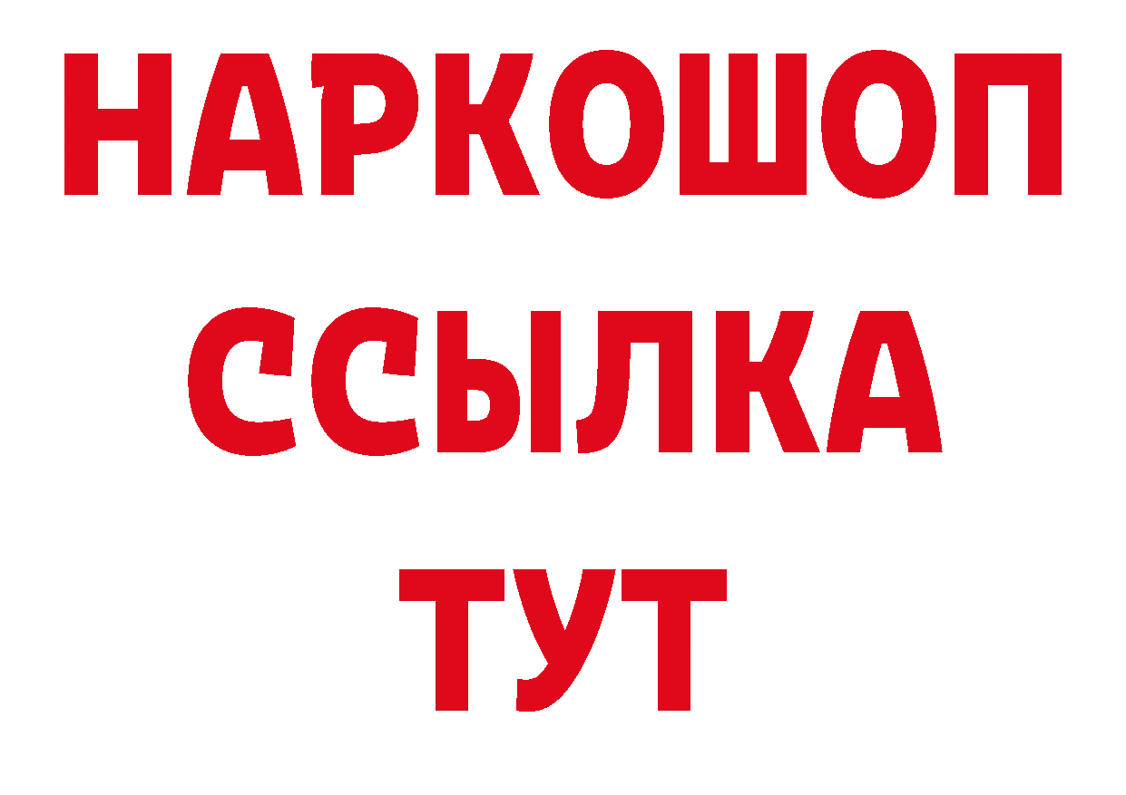 Кокаин Эквадор сайт даркнет hydra Муравленко