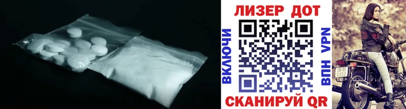 LSD-25 экстази ecstasy  Муравленко 