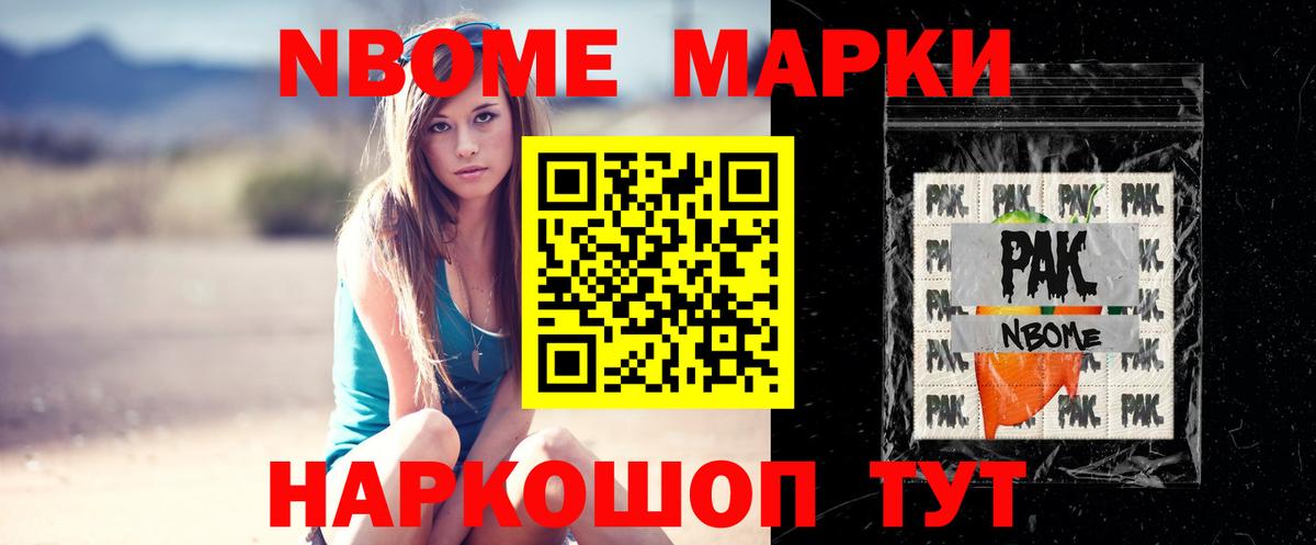 Лсд 25 экстази ecstasy  ЛСД экстази ecstasy  ЛСД экстази  Вход с VPN  Муравленко 