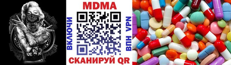 MDMA Molly  сайты даркнета Telegram  Муравленко 