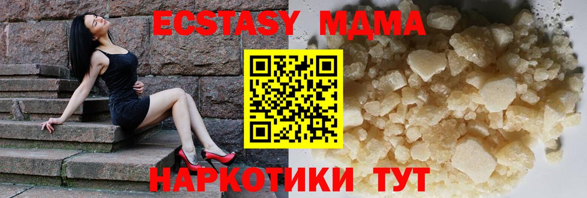 Меф Муравленко