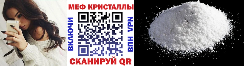 Меф  Муравленко