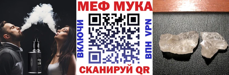 kraken как войти  Муравленко  Мефедрон кристаллы 
