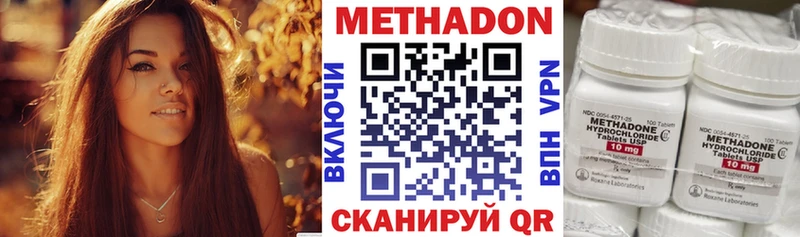 МЕТАДОН белоснежный  Муравленко 