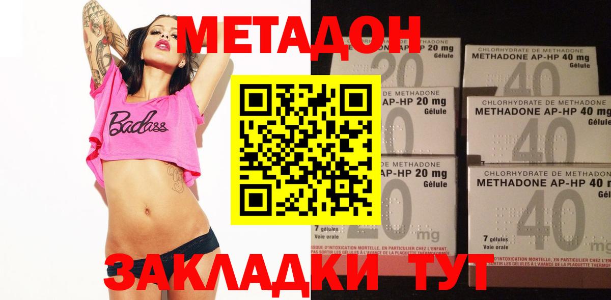 Муравленко  Ляпка  Цена  Вход с VPN  LSD-25  Кокаин  Хэш  Каннабис  Мяу-Мяу  АМФЕТАМИН  НБОМе 