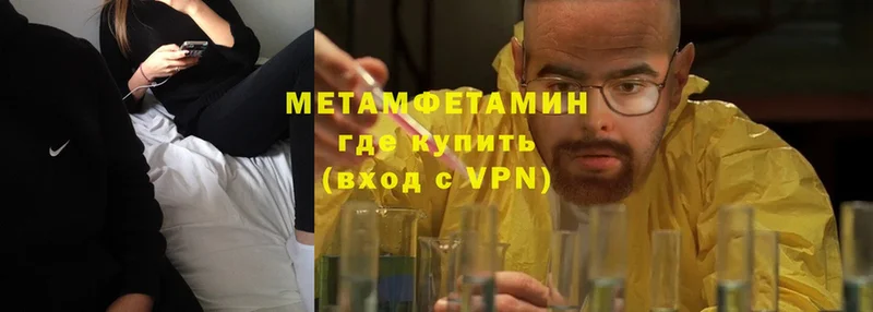 МЕТАМФЕТАМИН винт  Муравленко 