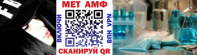 наркота  Муравленко  МЕТАМФЕТАМИН мет 
