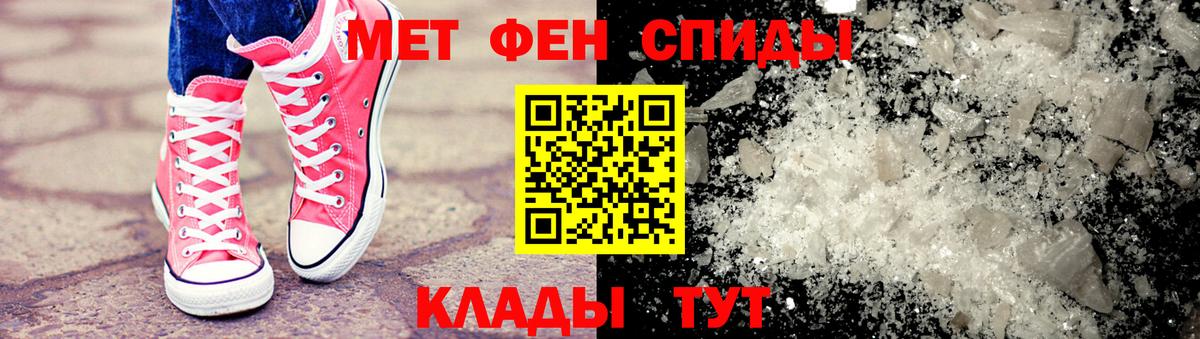 Первитин Декстрометамфетамин 99.9% Муравленко