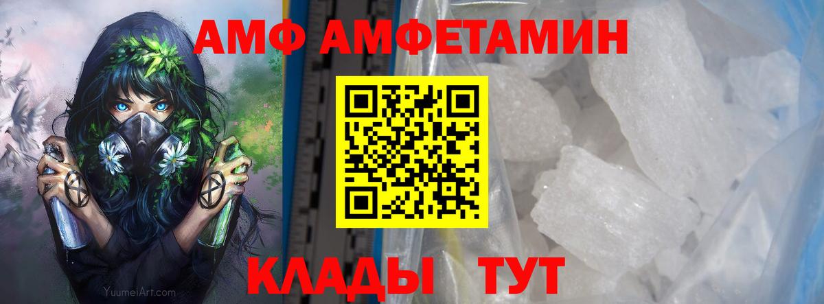 Метамфетамин мет  Вход с VPN  Муравленко 