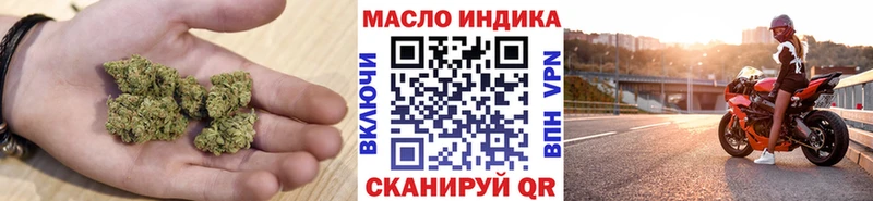 ТГК Wax  Муравленко 