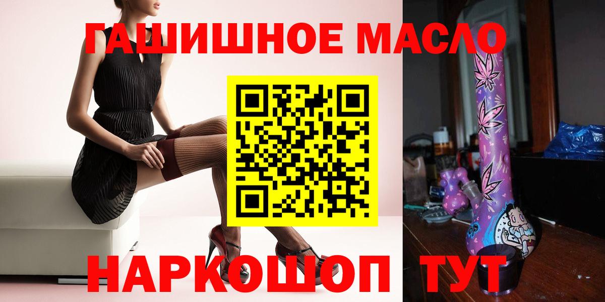 Дистиллят ТГК вейп с тгк  Муравленко  Дистиллят ТГК жижа 