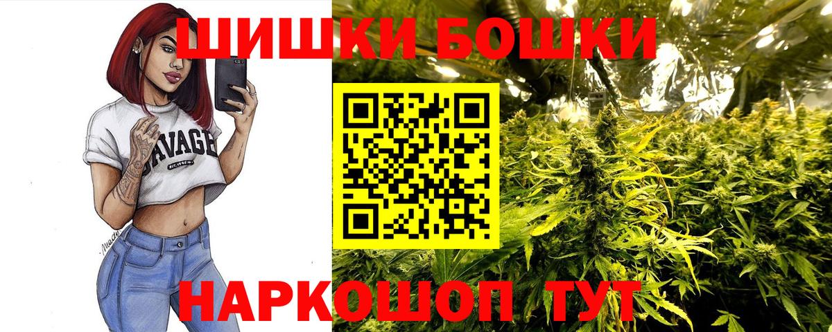 Канабис White Widow  Бошки Шишки план  Каннабис гибрид  Муравленко  Марихуана гибрид 